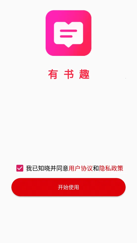 ����Ȥ(���齻��ƽ̨)v1.0.6 �ֻ���