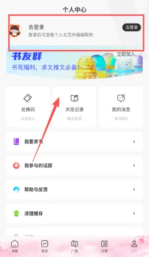 ΢��С˵(С˵�Ķ�����)