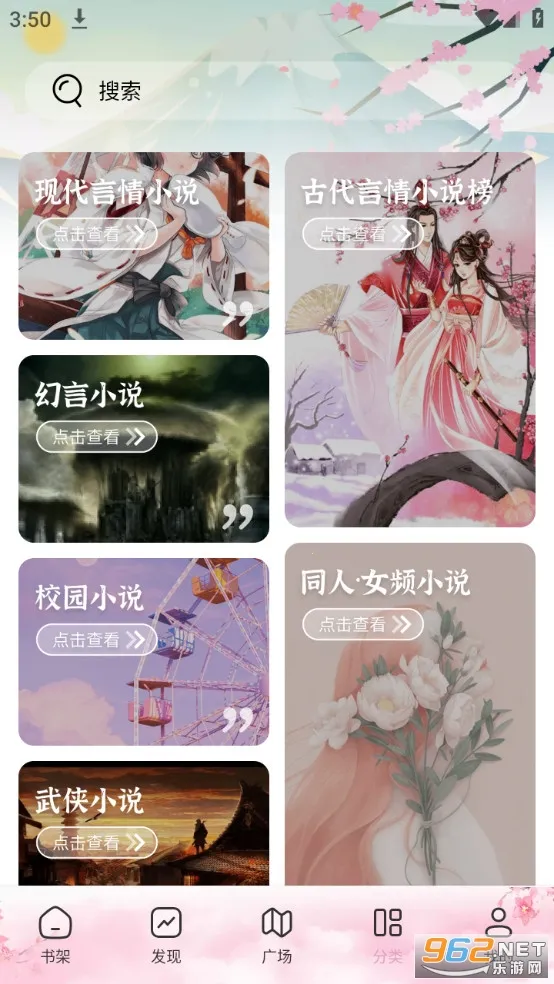 ΢��С˵(С˵�Ķ�����)