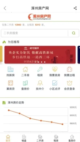 ���ݷ����������ֻ���