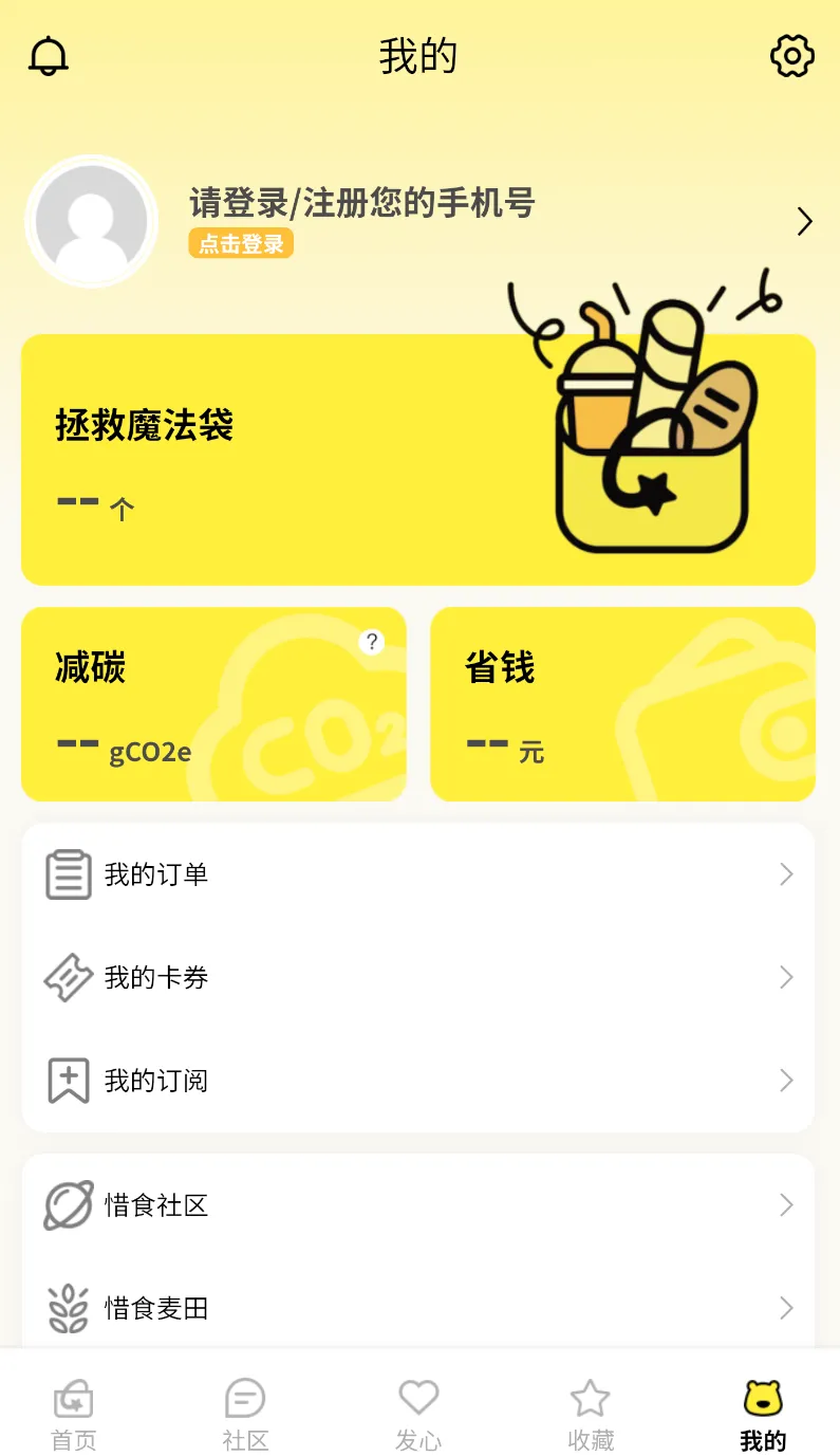 ϧʳħ������׿���ֻ���v6.9.3 ��׿��