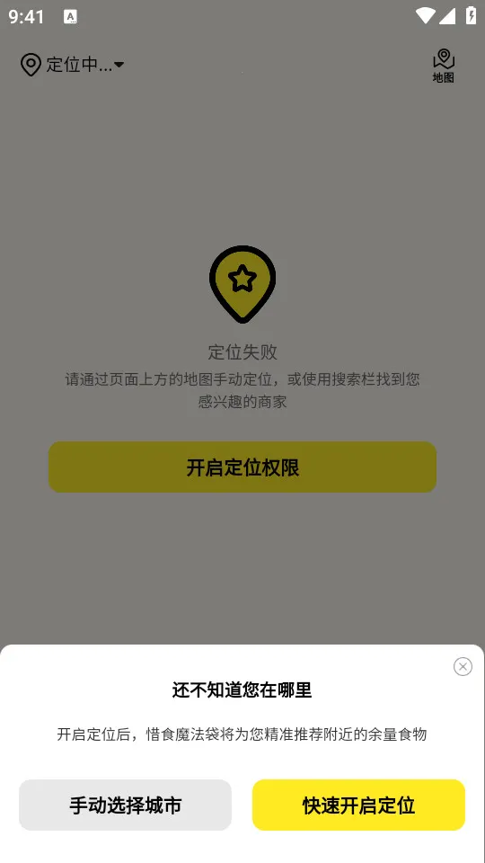 ϧʳħ������׿���ֻ���v6.9.3 ��׿��