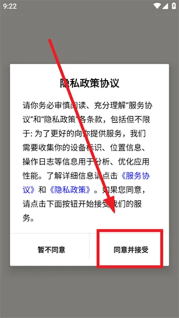 ϧʳħ������׿���ֻ���