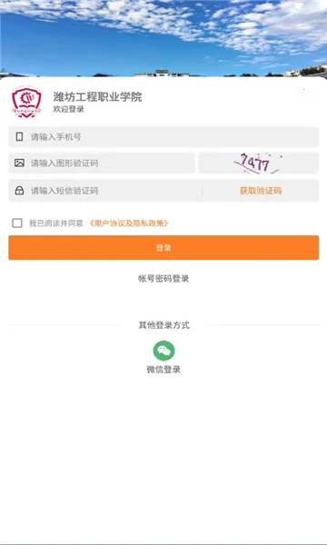 �ǻ�Ϋ��2026�ٷ����°汾v1.0.0 ��Ѱ�