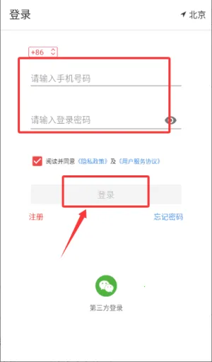 ����Ȧ2026���°汾