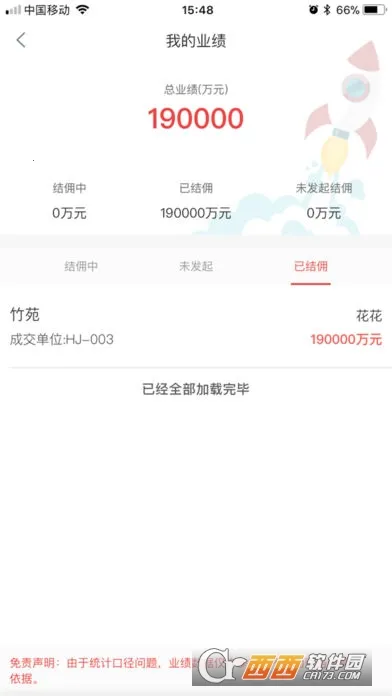 ����Ȧ2026���°汾v6.3.32 �ֻ���