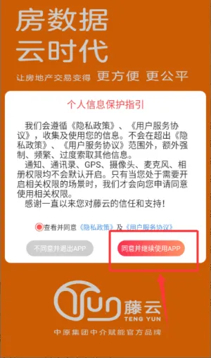 ����Ȧ2026���°汾