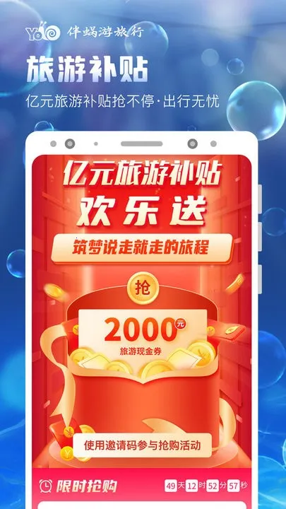 ����������2026�ٷ����°汾v3.2.0 �ֻ���