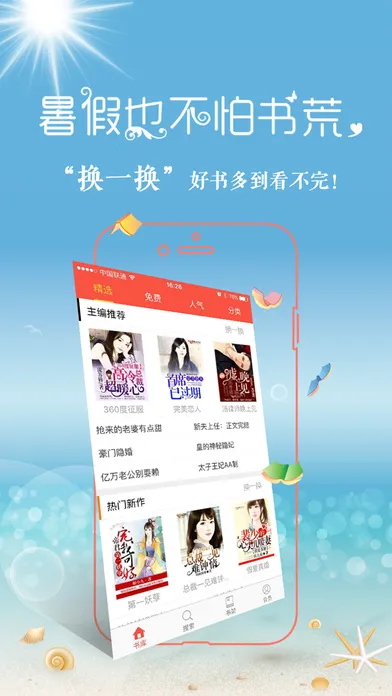 ��������2026�ٷ�����