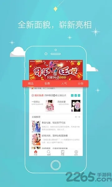 ��������2026�ٷ�����v8.30.50 ��׿��