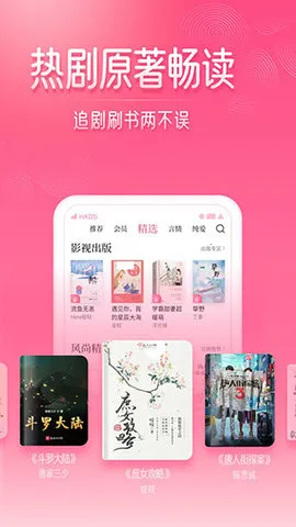 ��������2026�ٷ�����v8.30.50 ��׿��