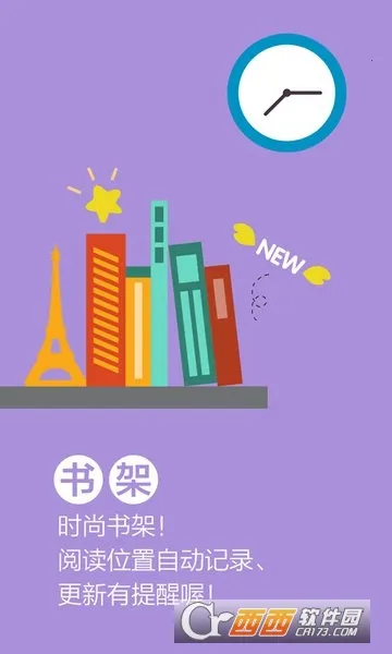 ��������2026�ٷ�����v8.30.50 ��׿��