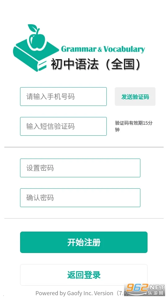 �����﷨(Ӣ���﷨ѧϰAPP)v9.3.0 �ٷ�����