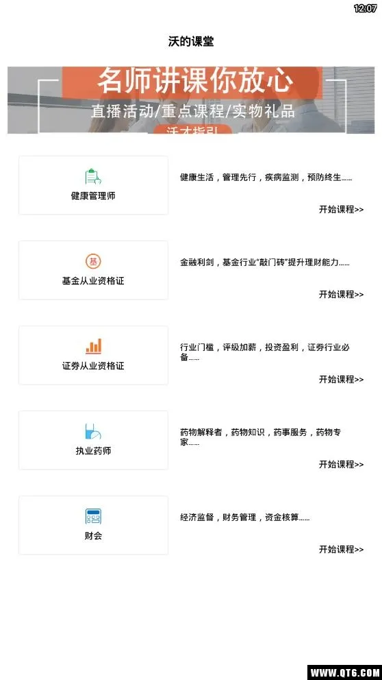 �ֵĿ���2026���°汾v1.2.40 �ٷ�����