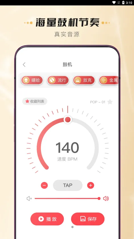 �����ȿ����ﰲ׿���ֻ���v1.4.2 ��Ѱ�