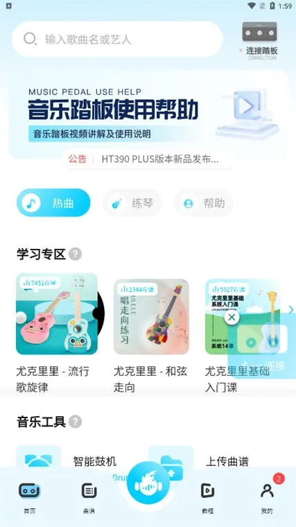 �����ȿ����ﰲ׿���ֻ���