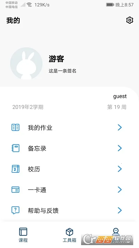 �������ְ�׿���ֻ���v7.2.0 �ֻ���