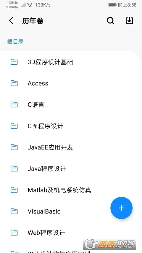 �������ְ�׿���ֻ���v7.2.0 �ֻ���