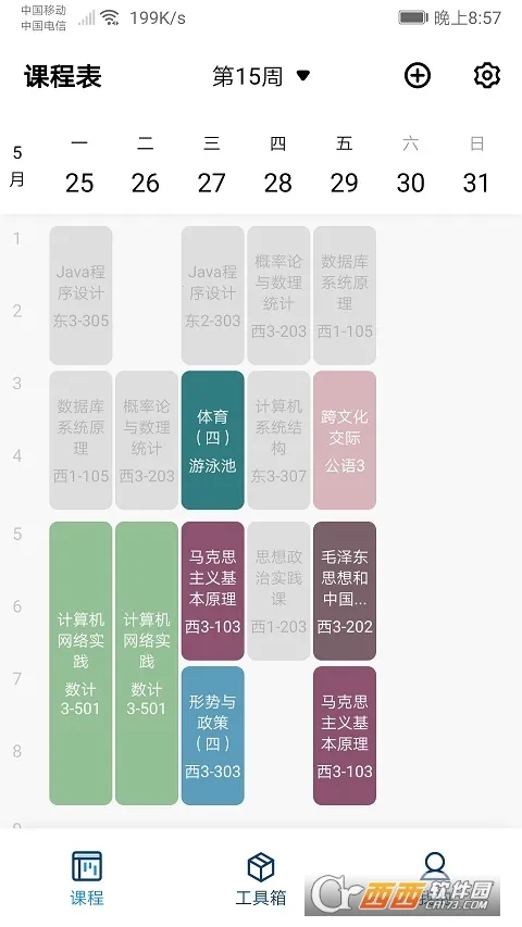 �������ְ�׿���ֻ���