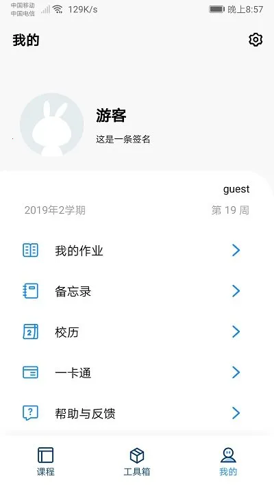 �������ְ�׿���ֻ���v7.2.0 �ֻ���