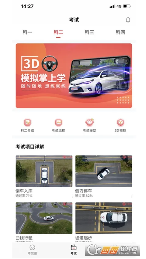 ���ݵ�(�ݿ�ѧϰ����)v3.8.9 ��Ѱ�