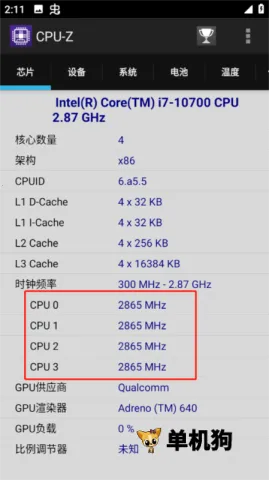 cpuz(CPU��Ϣ���)