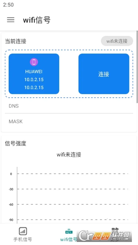 �źż����(�źż������)v1.10.86 �ֻ���