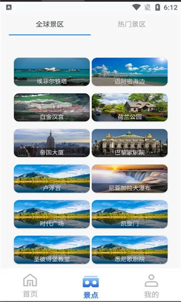 �������ǵ�ͼ(���ǵ�ͼ���й���)v15.1 �ֻ���