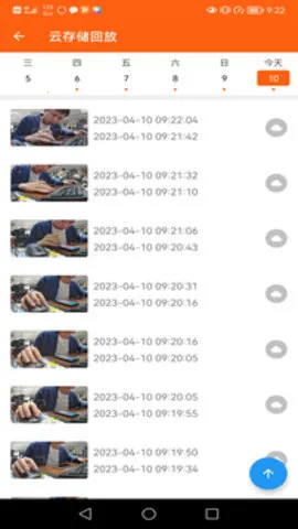 С������(�ֻ����Ӧ��)v3.5.12 ��׿��