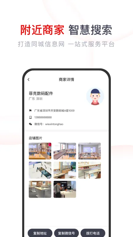 �����һ���׿���ֻ���v2.2.0 ��׿��