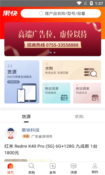 �����һ���׿���ֻ���v2.2.0 ��׿��