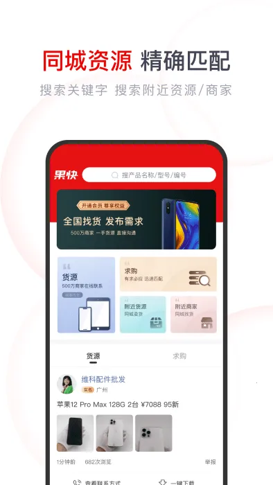 �����һ���׿���ֻ���v2.2.0 ��׿��