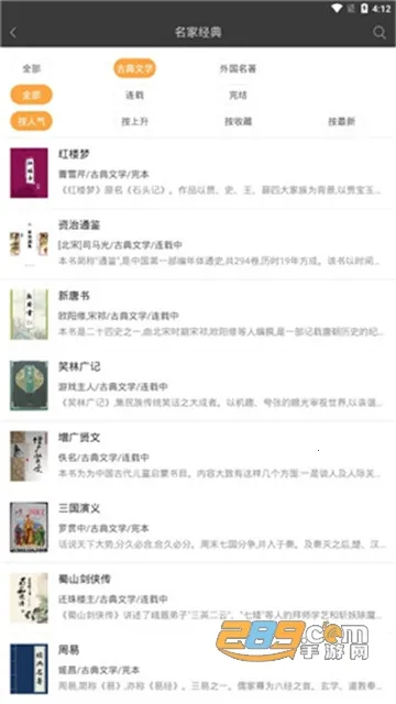 ����С˵�Ķ���(С˵�Ķ�����)v11.0.1 ��Ѱ�