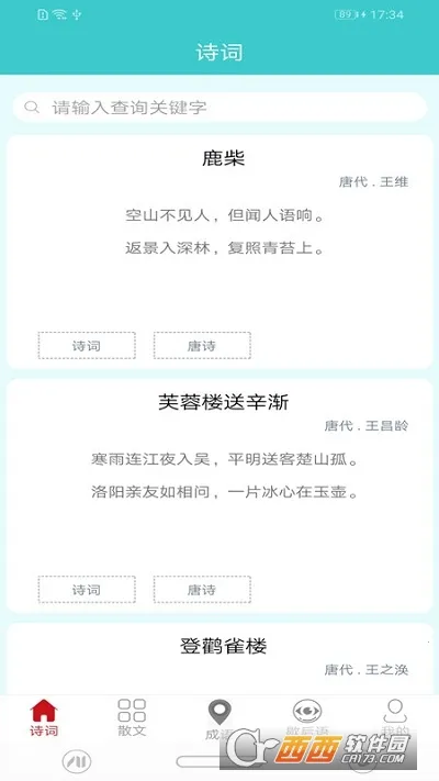 �����Ķ�(С˵�Ķ�����)V1.7.0 �ٷ�����