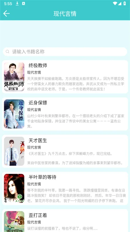 �����Ķ�(С˵�Ķ�����)V1.7.0 �ٷ�����