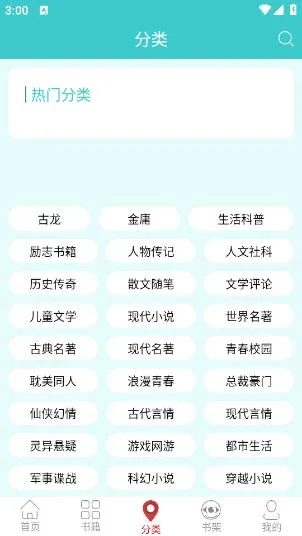 �����Ķ�(С˵�Ķ�����)V1.7.0 �ٷ�����