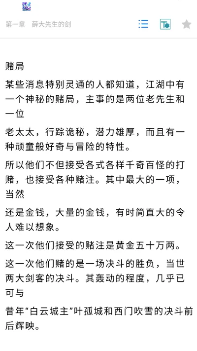 �����Ķ�(С˵�Ķ�����)