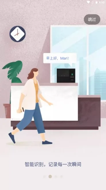 ����e�ҿ���(��ҵ�칫����)v3.4.0 �ٷ�����