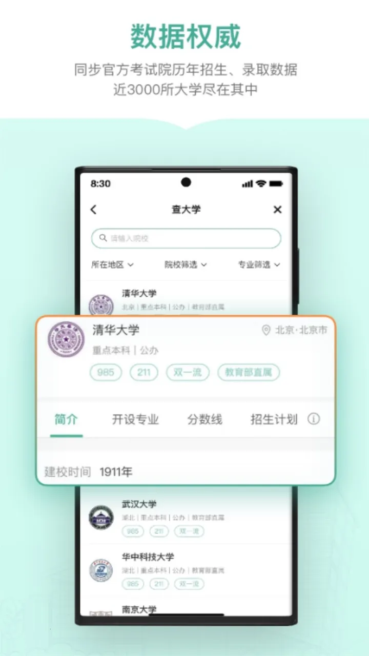 �¶������Ĺ滮(�߿�־Ը�����)v1.6.5 ��׿��