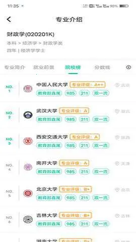 �¶������Ĺ滮(�߿�־Ը�����)v1.6.5 ��׿��