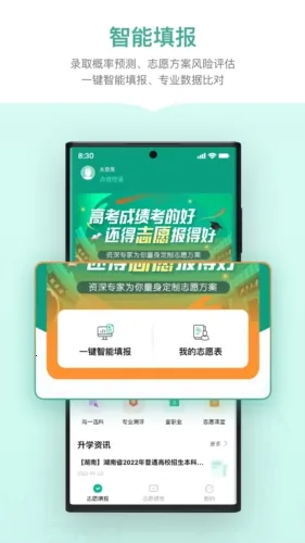 �¶������Ĺ滮(�߿�־Ը�����)