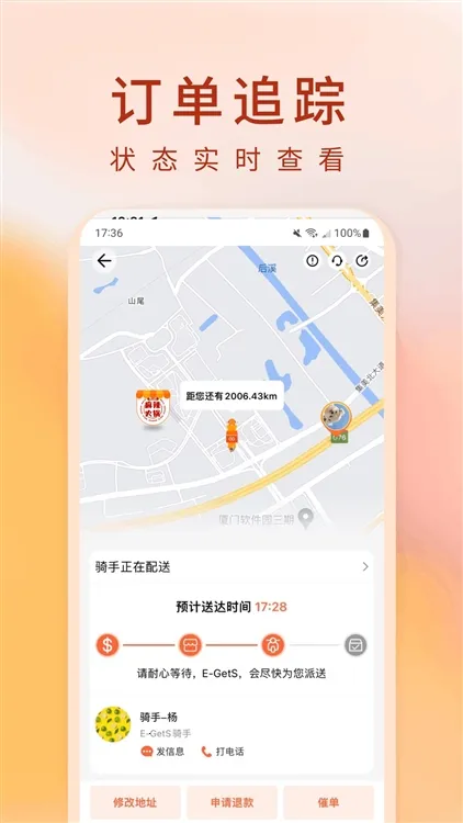 ����������(�������ƽ̨)