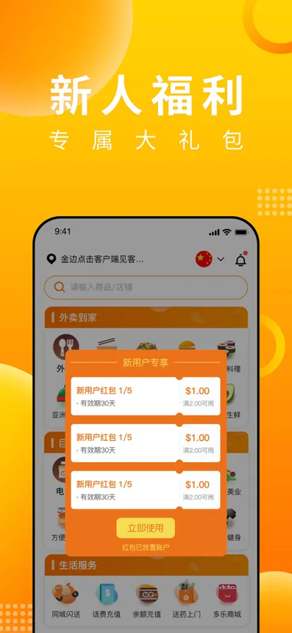 ����������(�������ƽ̨)v4.5.22.20251209.1 ��Ѱ�