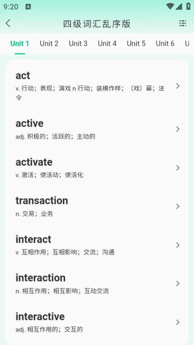 ����Ӣ��(Ӣ��ѧϰ����)