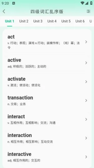 ����Ӣ��(Ӣ��ѧϰ����)v1.0.70 �ٷ�����