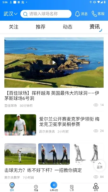 �����߶���2026�ٷ����°汾v7.3.0 �ٷ�����