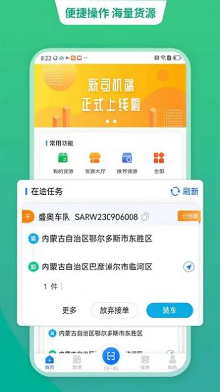 �˻����������2026�ٷ����°汾