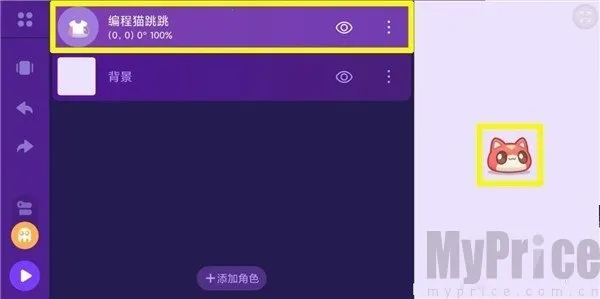 点个猫2026最新版本 点个猫2026最新版本