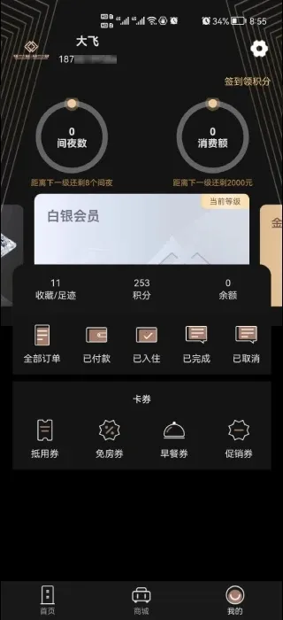 ��Ļ�2026�ٷ�����v3.0.0 ��Ѱ�