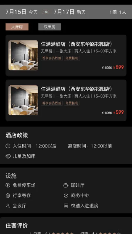 ��Ļ�2026�ٷ�����v3.0.0 ��Ѱ�